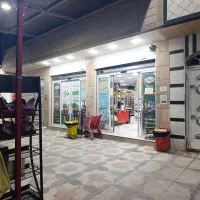 واگذاری فروشگاه همراه مارکت|فروشگاه و مغازه|فسا, |دیوار