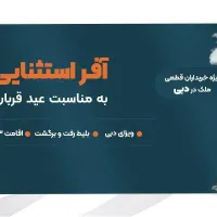 فتوشاپ،طراحی بنر،کارت ویزیت،پوستر،طراحی سایت|خدمات رایانه‌ای و موبایل|مشهد, الهیه|دیوار