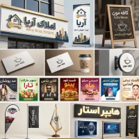 طراحی خلاقانه انواع بنر تابلو آریا