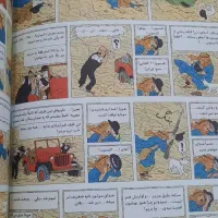 کتاب مصور|کتاب و مجله ادبی|مشهد, صیاد شیرازی|دیوار