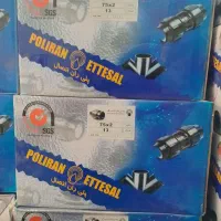 فروش اتصالات پلی اتیلن