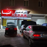 تعمیرگاه تخصصی زانتیا