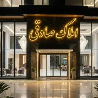 رهن-اجاره-سوییت-راه-جدا-2-خواب-مطهری-املاک-صادقی