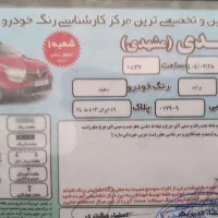 پراید ۱۳۱ مدل ۹۰ sx|خودرو سواری و وانت|رشت, پل تالشان|دیوار