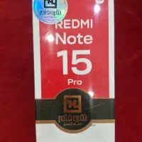 Refmi note 15 pro