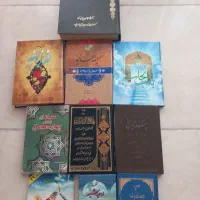 کتابهای مذهبی و قران نفیسر