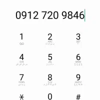 تهران م جمهوری