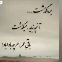 0991-0935-936 به درد تبلیغات و کاسبان