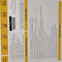 نرم افزار محک