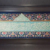 تابلو فرش تمام ابریشم