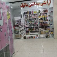 اجاره مغازه۱۵متری مجتمع الماس مسکن مهر|اجارهٔ مغازه و غرفه|فولادشهر, مسکن مهر فولادشهر|دیوار