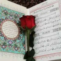 کلاس حفظ قران