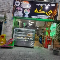 مشارکت ابمیوه وبستنی