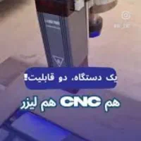 خانم اشنا به کامپیوتر
