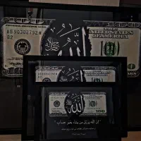 الله برکت تابلو رزق و روزی مغازه /تابلو دلار