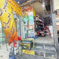 تعمیرات و اجاره  ابزارات  برقی