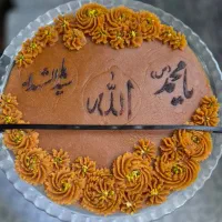 حلوا