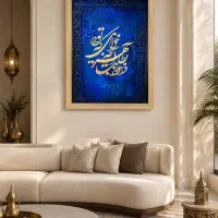 تابلو پتینه دکوراتیو شیک و خاص ، قیمت اقتصادی