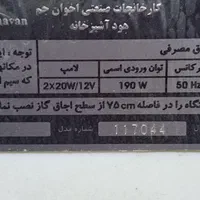 هود اخوان|هود|تهران, شیخ هادی|دیوار