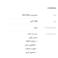 دیپ بار یا پارالل|تجهیزات ورزشی|رشت, منظریه|دیوار