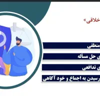 انجام خدمات دانشجویی، تایپ، پاورپوینت، اکسل|خدمات رایانه‌ای و موبایل|تبریز, |دیوار