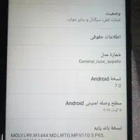 گوشی موبایل جی ال ایکس مدل سپهر|موبایل|هشتگرد, مدرس|دیوار