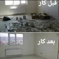 تمیز کاری منزل|خدمات نظافت|میبد, |دیوار