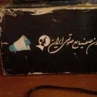 یخچال ولوازم منزل