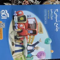 کتاب کنکوری|کتاب و مجله آموزشی|سرپل ذهاب, |دیوار