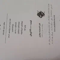 خیلی سبز نهم ،فارسی مبتکران،ریاضی سرنخ وجویا مجد|کتاب و مجله آموزشی|قم, شهرک قدس|دیوار