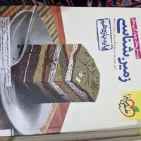 کتاب های کنکوری|کتاب و مجله آموزشی|تهران, شهرک آزادی|دیوار