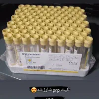 کانولا ، کیت پی ار پی ، سرنگ شیشه ای