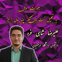 تدریس خصوصی