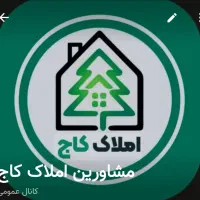 150زمین-شمالی-شهرک-ناسیونال