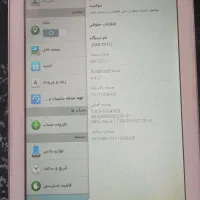 تبلت سامسونگ تمیز|تبلت|همدان, |دیوار