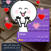 کار در منزل ادمینی با حقوق 80 میلیون|خدمات رایانه‌ای و موبایل|زاهدان, |دیوار