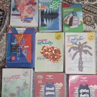 کتاب کنکور انسانی