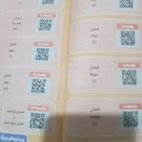 کتاب گاج نهم (علوم و ریاضی )کتاب تیزهوشان ششم|کتاب و مجله آموزشی|تهران, پامنار|دیوار