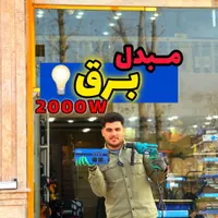موتور برق ۳۸۰۰ هندلی ژنراتور بتن کن اینورتر دریل|ابزارآلات|رشت, بلوار گیلان|دیوار