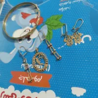 گوشواره پلاک و النگو طلا