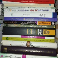 کتب متنوع ادبی تاریخی مذهبی فلسفی عرفانی|کتاب و مجله مذهبی|قم, پردیسان|دیوار