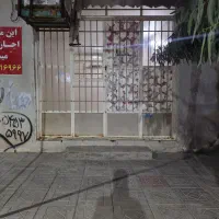 اجاره مغازه تجاری شریف اباد
