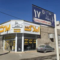 مغازه فروشی مناسب هر شغلی