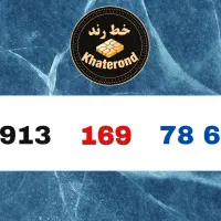 0913.169.41.27|سیم‌کارت|اصفهان, خواجو|دیوار