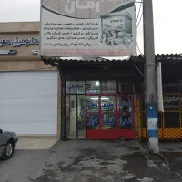 باطری سازی زمان
