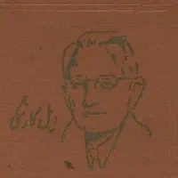 کتاب آئین دوست یابی از دیل کارنگی