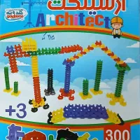 اسباب‌بازی