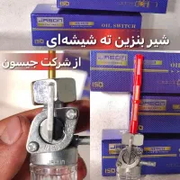 پخش لوازم یدکی هندا|قطعات یدکی و لوازم جانبی|همدان, |دیوار