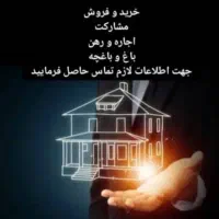 آپارتمان-تک-واحده-آزادگان