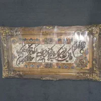 تابلو فرش ون یکاد